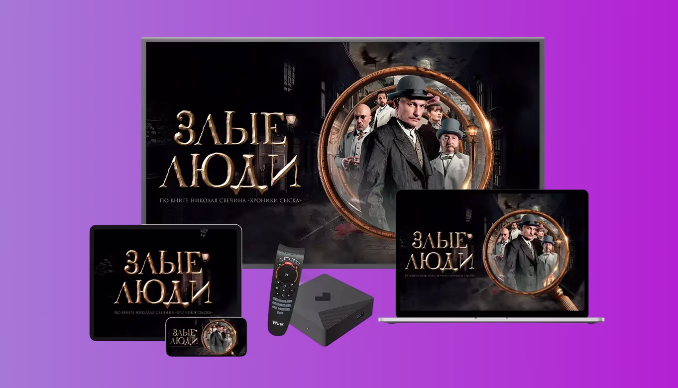 Домашний кинотеатр